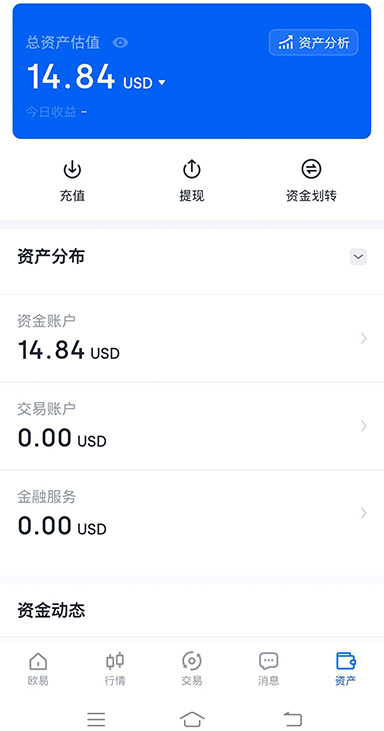 创建钱包步骤