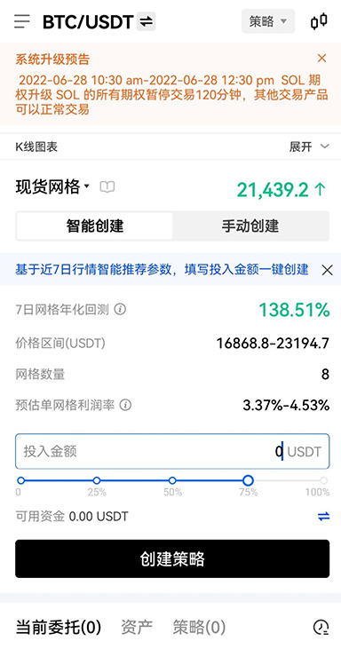 转入记录